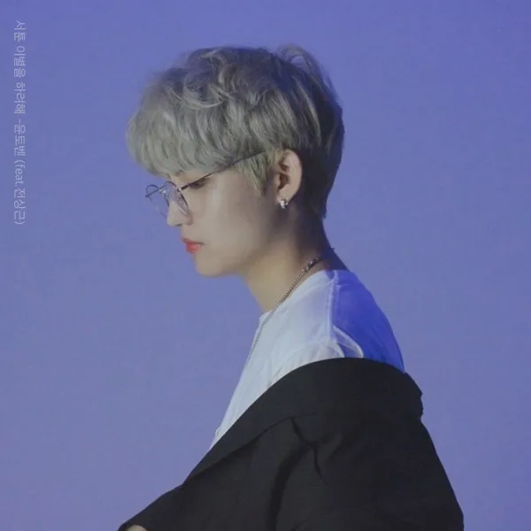 서툰 이별을 하려해 (feat. 전상근) — 윤토벤