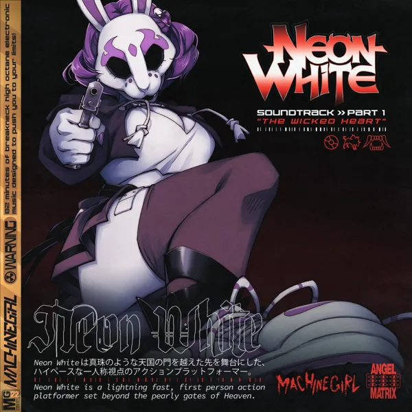 Sin to Win! — Machine Girl