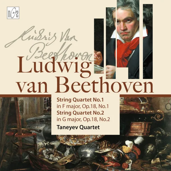 String Quartet No. 2 in G Major, I. Allegro — Taneyev Quartet