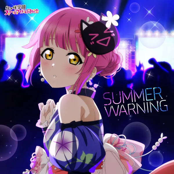 SUMMER WARNING — Rina Tennoji (CV: Chiemi Tanaka)