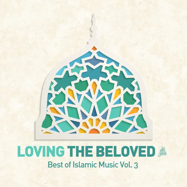 Tala'al Badru 'Alayna — Mesut Kurtis