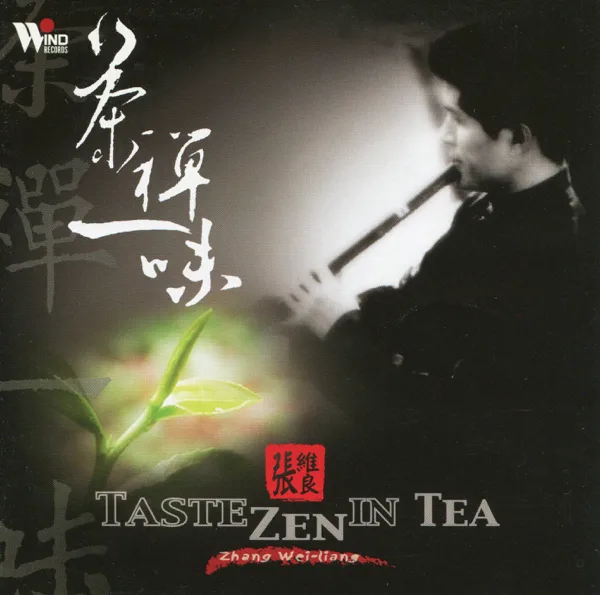 Taste Zen in Tea — Zhang Wei-Liang