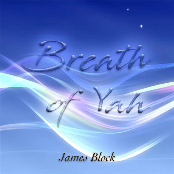 The Lamb — James Block