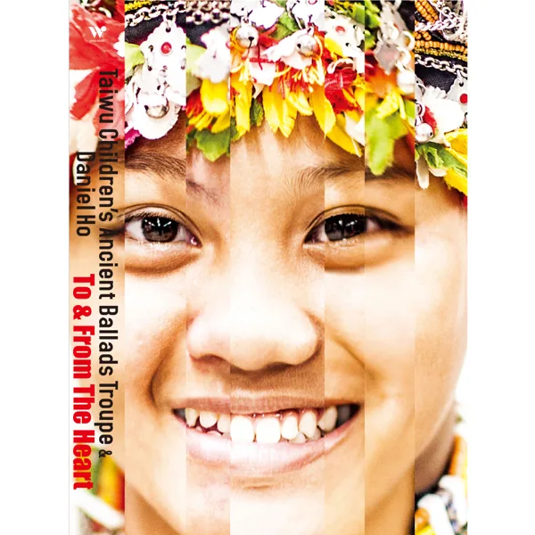 Thoughts So Lonely (Genre-Crossing Music) — Taiwu Children's Ancient Ballads Troupe & Daniel Ho