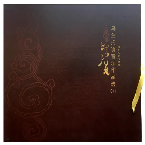天边 — Yun Fei