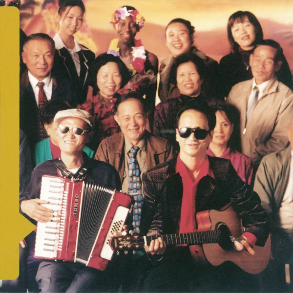 To and Back from Hawaii — Lee Ping-Huei & Chin Man-Wang