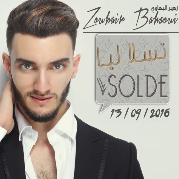 Tsala Liya Solde — Zouhair Bahaoui