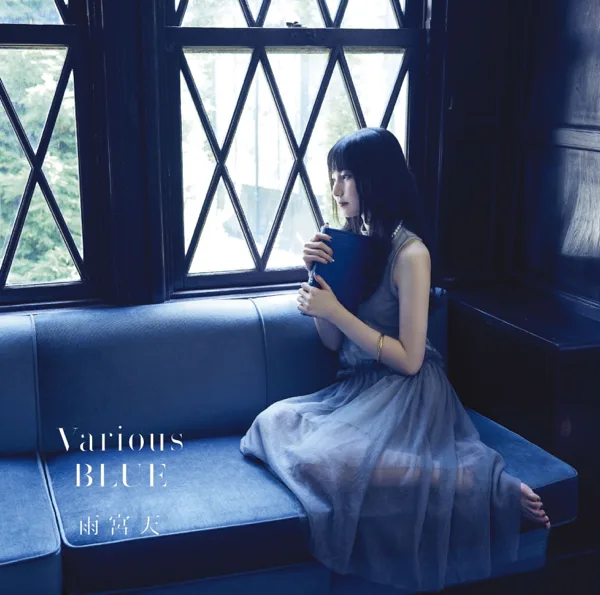 Tsukiakari — Sora Amamiya