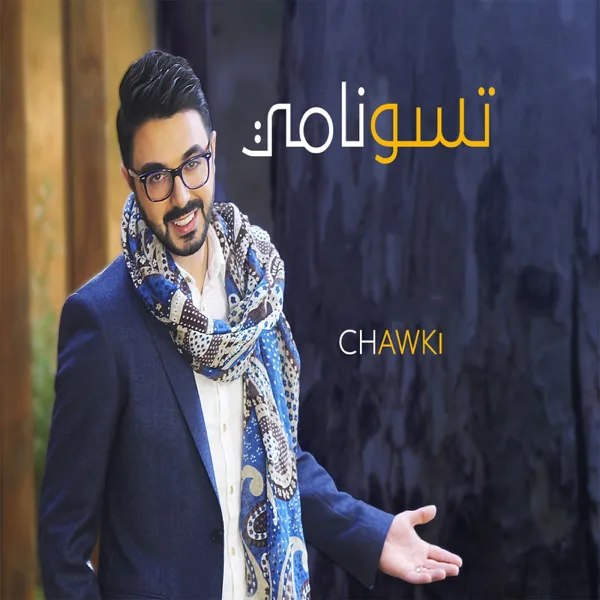 Tsunami — Chawki