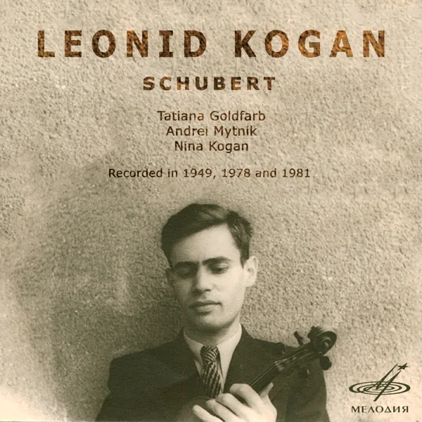 Violin Sonata in G Minor, Op. 137 No. 3, D. 408: I. Allegro giusto — Leonid Kogan & Tatiana Goldfarb