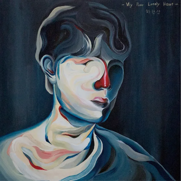 Where Are You Now — Ha Hyun Sang