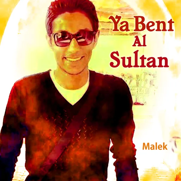 Ya Bent Al Sultan — Malek