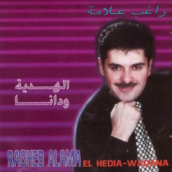 Ya Loumi — Ragheb Alama