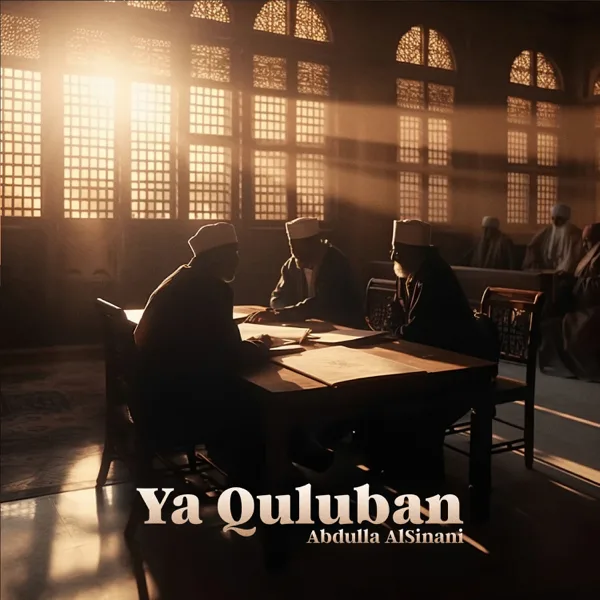 Ya Quluban — Abdulla AlSinani