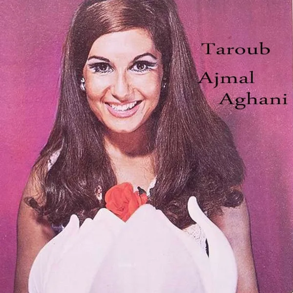 Ya Setti Ya Khityara — Taroub