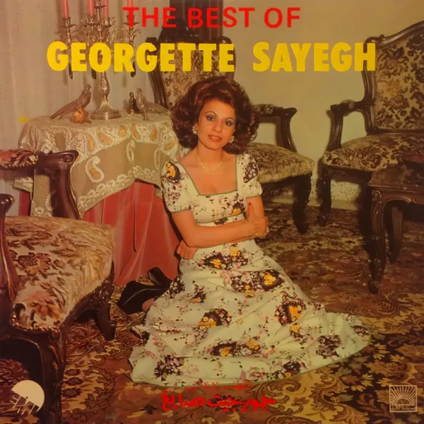 Yay Yay Ya Nassini — Georgette Sayegh