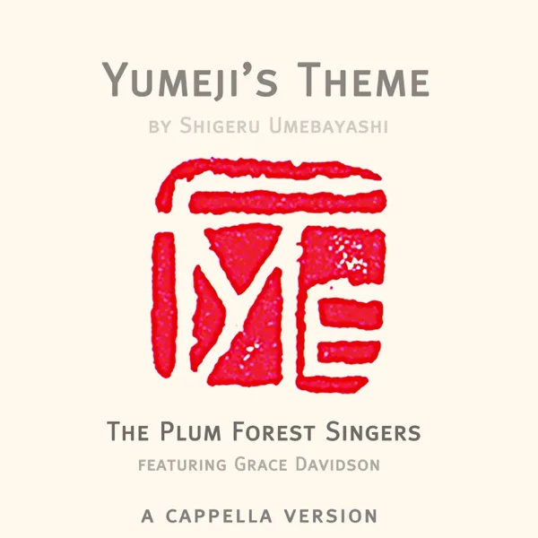 Yumeji's Theme by Shigeru Umebayashi (A cappella) — Grace Davidson, Nigel Short, The Plum Forest Singers & Shigeru Umebayashi